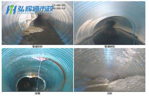 苏州姑苏区观前CCTV管道检测